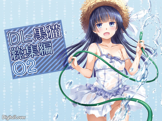 DL - Kuroneko Anthology 02 By Digital Lover DL - Kuroneko Anthology 02 By Digital Lover