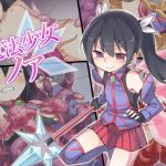 Magic Girl Noa Magic Girl Noa