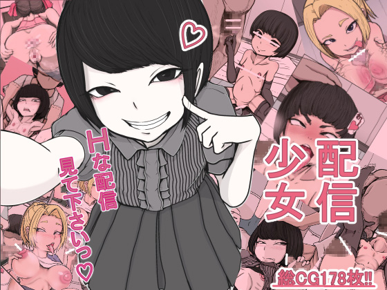 On Air Girl By zibettalia On Air Girl By zibettalia