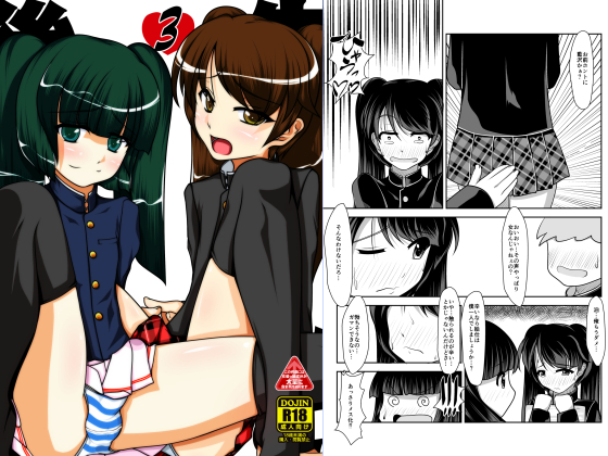 Senpai-kun and Kouhai-kun. 3 By Blue Flask Senpai-kun and Kouhai-kun. 3 By Blue Flask