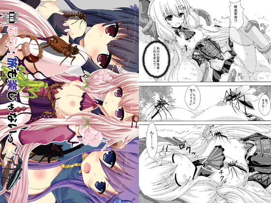 Short Trips Aren't Easy By DreamProject Short Trips Aren't Easy By DreamProject