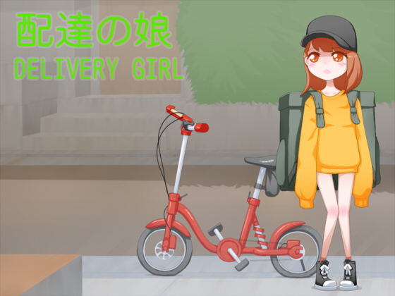 Delivery Girl By Shitamachi mousou-gai
