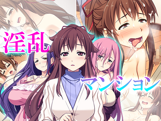 Lewd Mansion Part 1 By Aroma Comics Lewd Mansion Part 1 By Aroma Comics