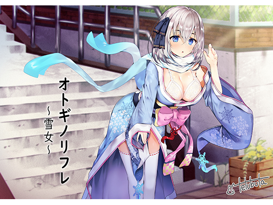 Fairy Tale Refreshment ~Yukionna~ By Re:Apple Fairy Tale Refreshment ~Yukionna~ By Re:Apple