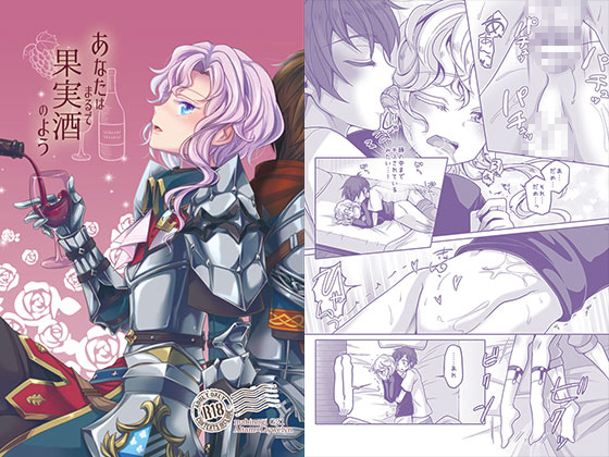 You are Sweet like Cherry Wine By hariwata You are Sweet like Cherry Wine By hariwata