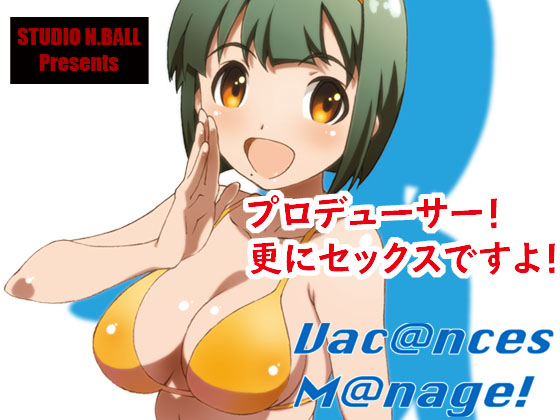 Vac@nces M@nage! By studio N.BALL Vac@nces M@nage! By studio N.BALL