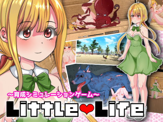 Little Life By E-made+ Little Life By E-made+