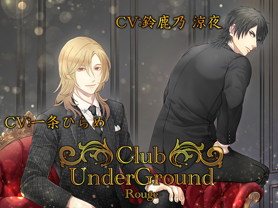 Club UnderGround - Rouge - By Saobuchi Fishing Tackle Shop Club UnderGround - Rouge - By Saobuchi Fishing Tackle Shop