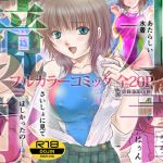 Racing Swimsuit Magazine 03 Racing Swimsuit Magazine 03