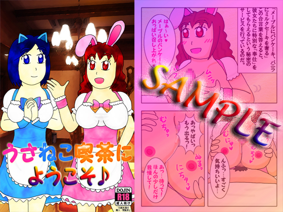 Welcome to the Usaneko Cafe By Yorozusabou MaMi Welcome to the Usaneko Cafe By Yorozusabou MaMi