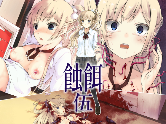 Bait Decay V By albus origo Bait Decay V By albus origo