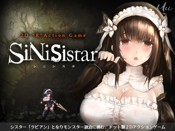 SiNiSistar By Uu SiNiSistar By Uu