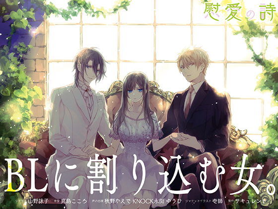 Poem of Comfort By succulent Poem of Comfort By succulent