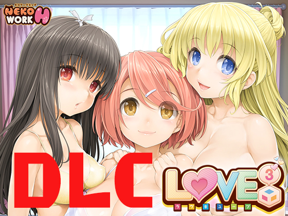 LOVE CUBE Adult-only DLC (For Steam) By NEKO WORK H LOVE CUBE Adult-only DLC (For Steam) By NEKO WORK H