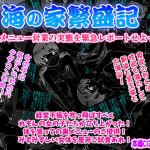 Come on to Seaside Paradise Come on to Seaside Paradise