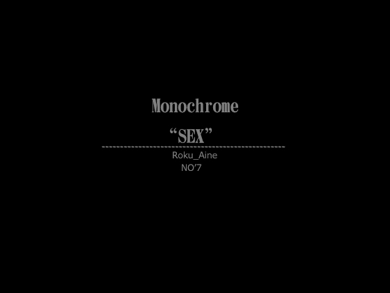 Monochrome "SEX" NO'7 By yorozu-ya Monochrome "SEX" NO'7 By yorozu-ya