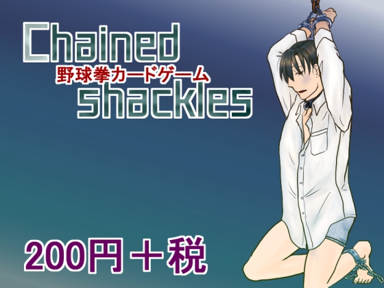 Chained Shackles By Kiwi Berry Chained Shackles By Kiwi Berry