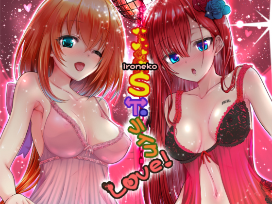 IRONEKO ST - Like Love! By Small key IRONEKO ST - Like Love! By Small key