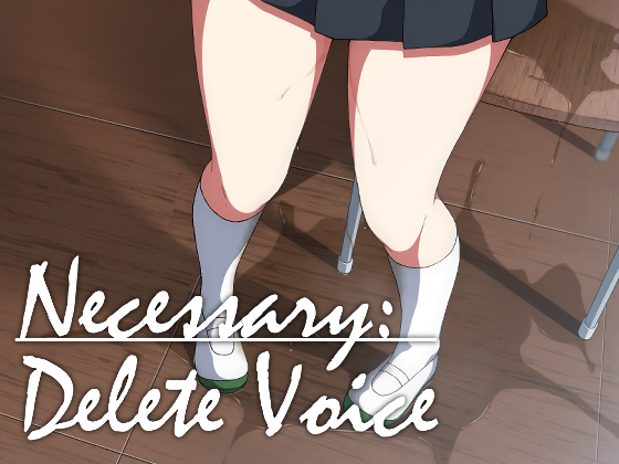 Necessary: Delete Voice By TENKAFUBU RENGO Necessary: Delete Voice By TENKAFUBU RENGO