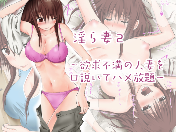 Immorality 2 By capitalreccara Immorality 2 By capitalreccara