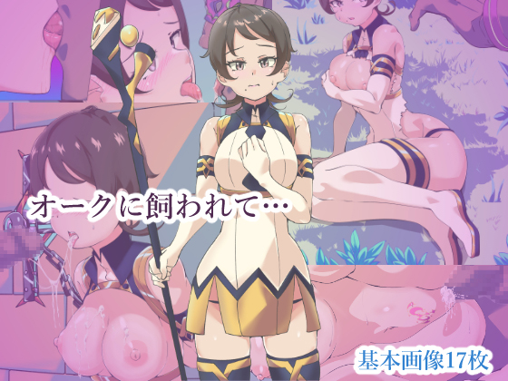 Kept by Orcs By tenpas Kept by Orcs By tenpas