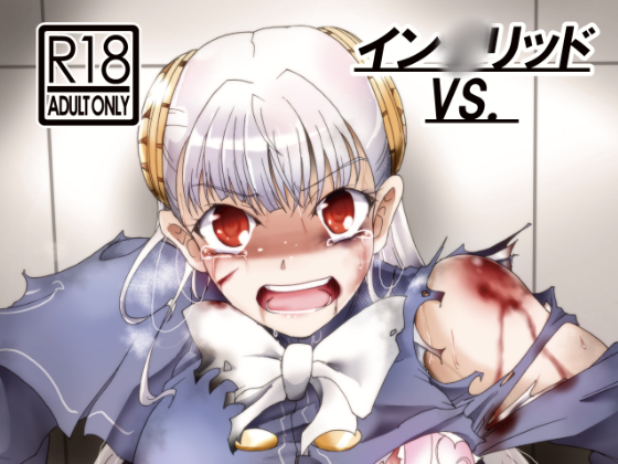 Ingr*d VS. By sugareya Ingr*d VS. By sugareya