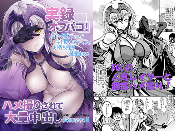 Filming Sex with Cosplayers By studioaruta Filming Sex with Cosplayers By studioaruta