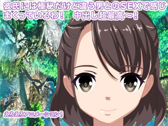 Cheating Sex Feels so Good! Creampies Are the Best! By Erotan Seijin Cheating Sex Feels so Good! Creampies Are the Best! By Erotan Seijin