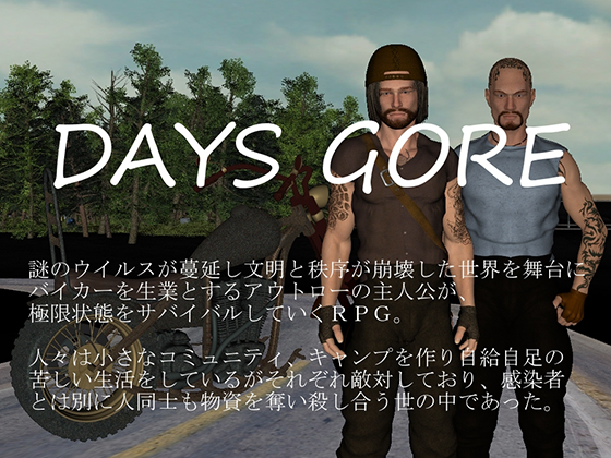 DAYS GORE By VagrantsX DAYS GORE By VagrantsX