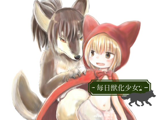 Every Day Transfur Girl 2 By Forest of Kemono Every Day Transfur Girl 2 By Forest of Kemono