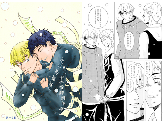 This Pure Night, Tomorrow's Light By Surume This Pure Night, Tomorrow's Light By Surume