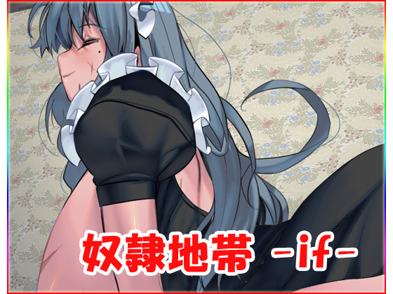 Slave Zone - if - By neronsoft