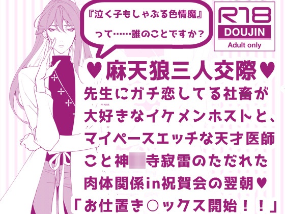Home Date By CHIKUWA Home Date By CHIKUWA