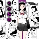 Bad Teacher Bad Teacher