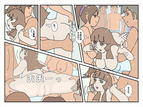 University Student Fumika 2 - Fitness Gym By Rakugaki University Student Fumika 2 - Fitness Gym By Rakugaki