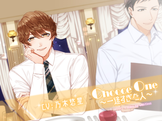 Choose One ~the person who was too devoted~ By IMOVEL Choose One ~the person who was too devoted~ By IMOVEL