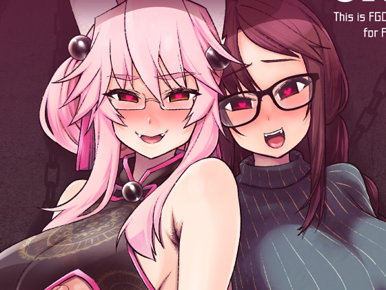 Do it Rough By Yukikagero Do it Rough By Yukikagero