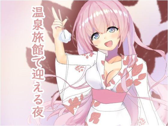 Nervous Night With My Girlfriend at a Hot Spring By Chaku-chan ASMR Nervous Night With My Girlfriend at a Hot Spring By Chaku-chan ASMR