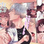 Lovey-Dovey Couple's Oil Massage Lovey-Dovey Couple's Oil Massage