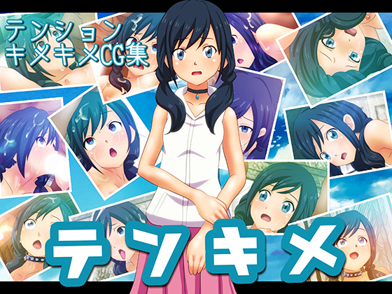 Tenkime By colosseum Tenkime By colosseum