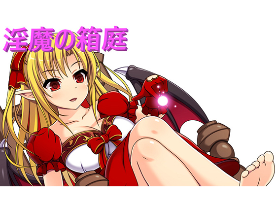 Succubus's Miniature Garden By Lion Dance of the Beards Succubus's Miniature Garden By Lion Dance of the Beards