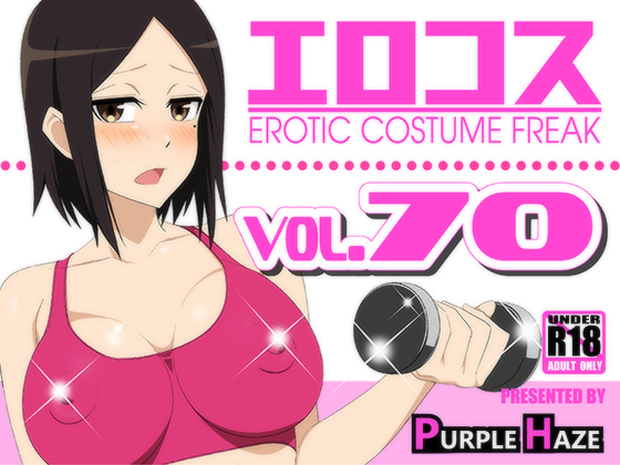 Ero Cosplay Vol.70 By PURPLE HAZE Ero Cosplay Vol.70 By PURPLE HAZE