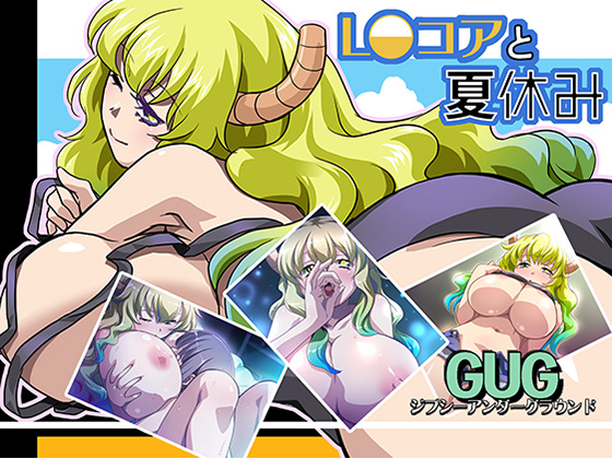 Luc*a's Summer Vacation By Gipsy underground Luc*a's Summer Vacation By Gipsy underground