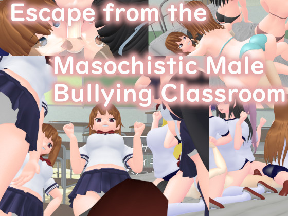 Escape from the Masochistic Male Bullying Classroom By Lights,Camera,Action Escape from the Masochistic Male Bullying Classroom By Lights,Camera,Action
