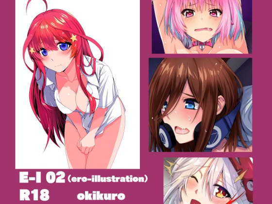 E-I02 By STRANGE POP E-I02 By STRANGE POP