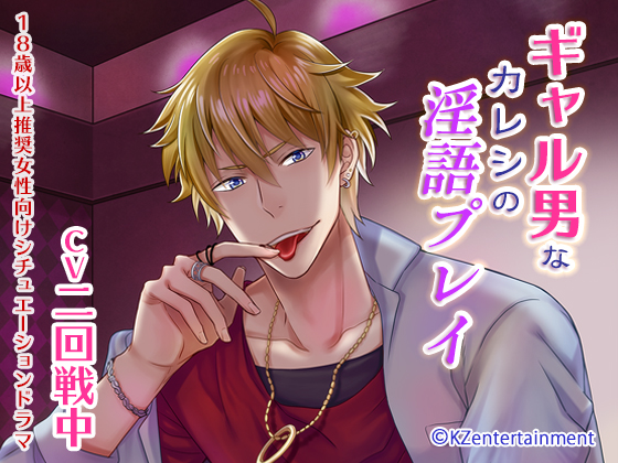 Ataru Nikaisen Pervert Sex 2-Title Pack By KZentertainment Ataru Nikaisen Pervert Sex 2-Title Pack By KZentertainment