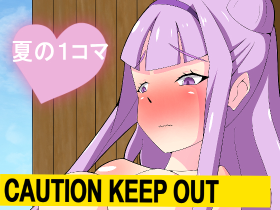 A Panel of Summer By greentea A Panel of Summer By greentea