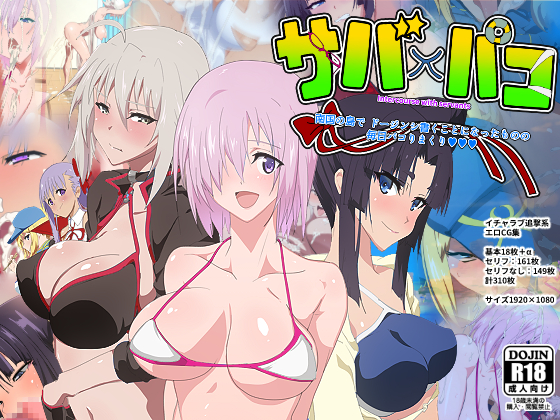 Servant Bang By Yellow Wagon 2 Servant Bang By Yellow Wagon 2