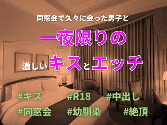 Sex with childhood friend By Momiji Slope Sex with childhood friend By Momiji Slope