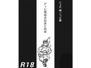 [RE267920] twitterlog collection